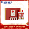 郎酒 郎牌郎酒双瓶礼盒 53度酱香型白酒 500ml*2【含礼袋】 商品缩略图0