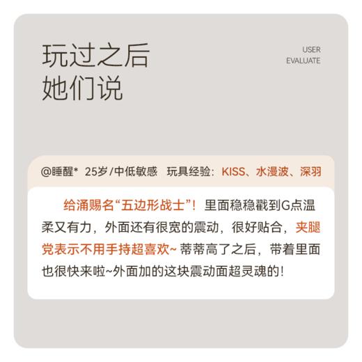 上新⭐ | 涌 G点入体脉冲棒 上翘精准定位+拟真脉冲【顶得准 撞的深】真人软糯感 全包胶可泡水 入体升温 进阶玩具 | 社群专享！ 商品图9