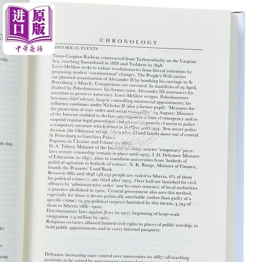 【中商原版】复活 安德鲁 卡恩序言 托尔斯泰 英文原版 Resurrection Leo Tolstoy 世界经典名著 商品图2