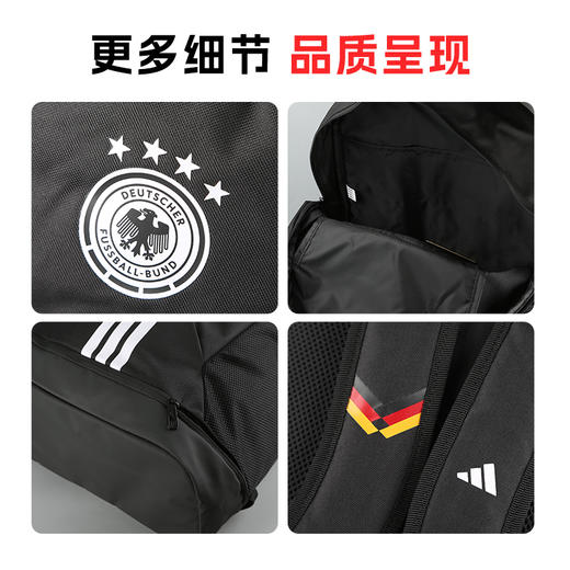 小李子ADIDAS阿迪达斯德国队足球运动训练文化双肩包成人KC6689 商品图2