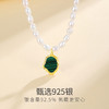 Winy S925 银镀金淡水珍珠项链 孔雀石吊坠 附证书 复古温柔贵气锁骨链 商品缩略图3