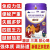   春节不打烊 ！！【新疆牧场直供】古骆牧溪骆驼富硒驼乳奶粉  无蔗糖 营养健康调理 儿童补营养 中老年调三高 一罐护全家 商品缩略图1