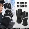 东北防寒棉手套冬季男款加厚御寒保暖骑车防滑加绒不冷雪地手套男 商品缩略图0