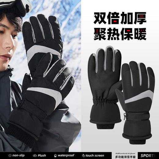 东北防寒棉手套冬季男款加厚御寒保暖骑车防滑加绒不冷雪地手套男 商品图0
