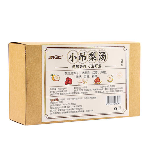 老北京小吊梨汤茶包清润小甜汤免煮百合雪梨银耳汤秋冬热饮 商品图4