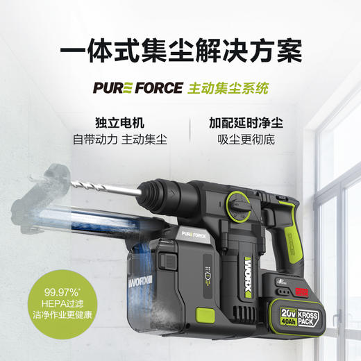 威克士20V集尘锤系列中载锤WU385 商品图5