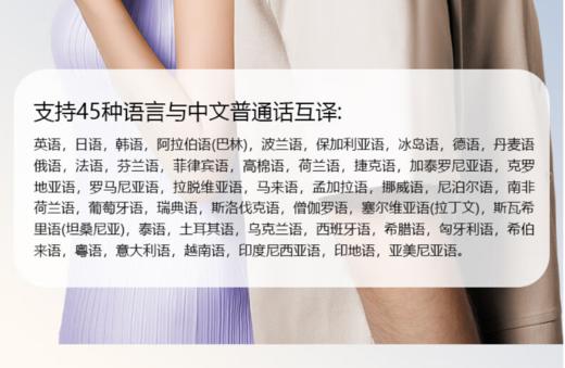 小度S200 AI同声传译蓝牙耳机挂耳式开放不入耳骨传导高音质运动防水通话降噪 商品图3