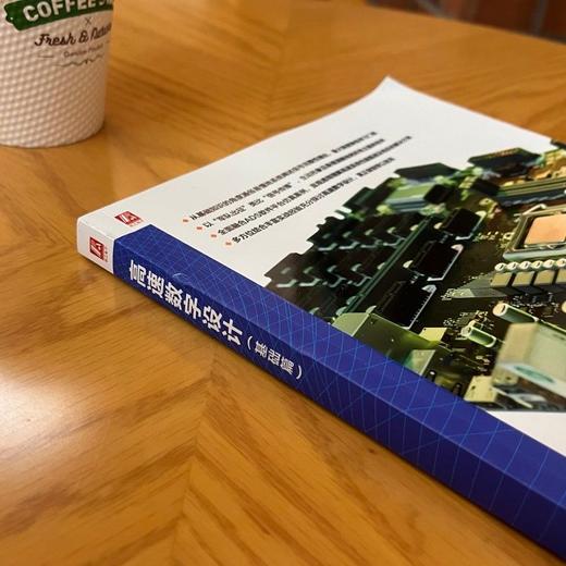 官网 高速数字设计 基础篇 龙虎 信号完整性理论 ADS仿真案例 数字逻辑基础衔接 高速数字设计书籍 商品图2