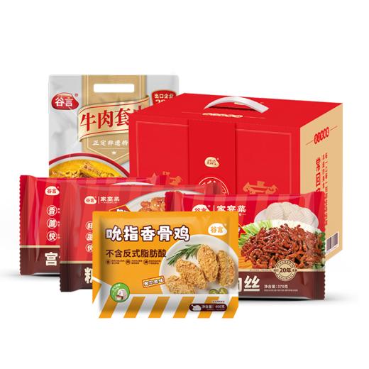 谷言预制菜精选礼盒5菜家宴年货节送礼家用货礼盒 团购福利 商品图5