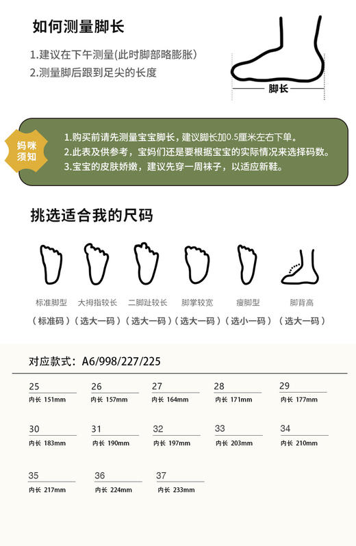 苏城纪【梅花】女童汉服鞋古风汉服靴子冬季加绒棉鞋： “梅花靴” 直接把新年氛围感焊在脚上！🌸红 / 粉 / 白三色美到犯规！ 商品图7