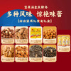 洽洽紫龙坚果礼盒2.016kg 商品缩略图2