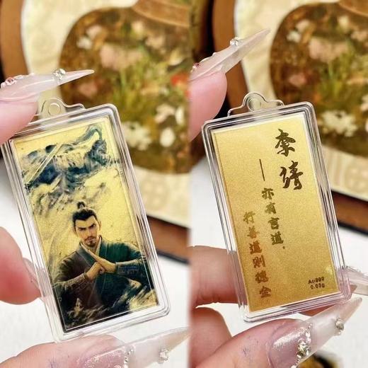 2楼老凤祥足金手机贴秒杀价49元 商品图8