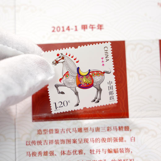 现货发售 2026《丙午骏启》邮折款 6枚生肖马 5枚人文马 2枚马年贺喜 商品图4