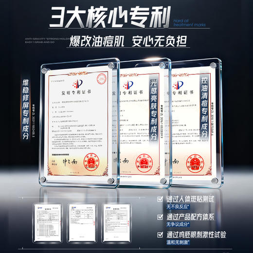 男士水乳套装面霜洗面奶控油祛痘补水保湿乳液|儒意官方商城 商品图5