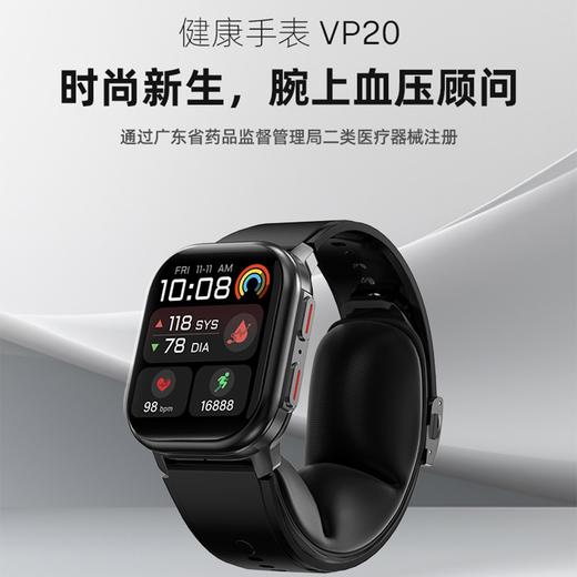 罗杰夫 AI赋能精准动态血压监测气泵式智能多功能电话手表 商品图1