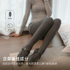 靴下物直角袜跟不勒脚连裤袜女秋冬加绒打底裤 商品缩略图0