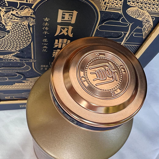 【自营年货爆款】国风酱香30珍酿（承国风之韵，酿千年酱香）500ml*6/箱 商品图3