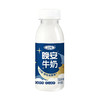 【快递到家-低温】晚安牛奶250ml*6 商品缩略图5
