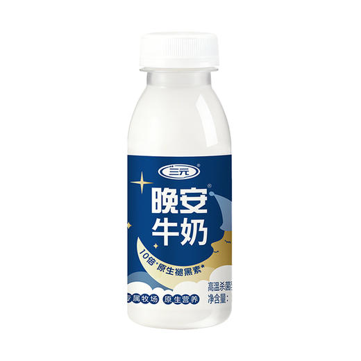 【快递到家-低温】晚安牛奶250ml*6 商品图5