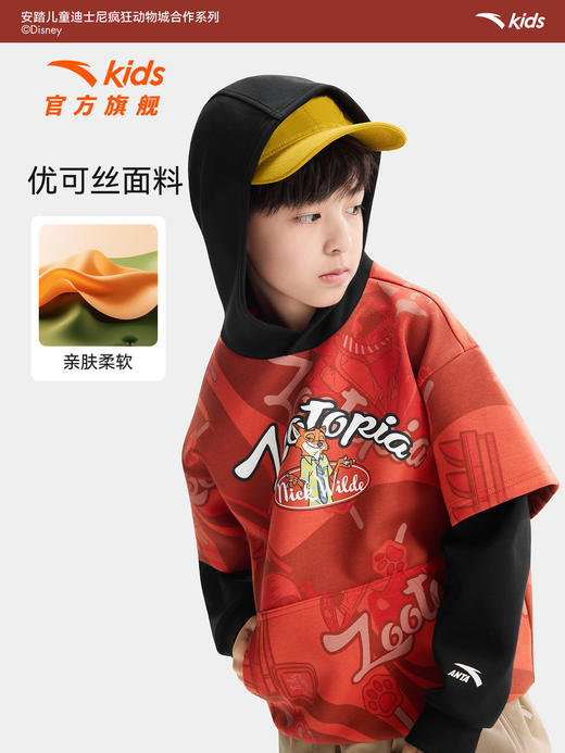 疯狂动物城IP联名安踏儿童卫衣男童针织连帽套头衫2026年新款卫衣352618748S 商品图1