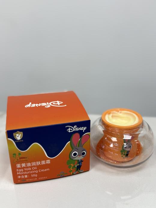 迪士尼疯狂动物城面霜系列 商品图5