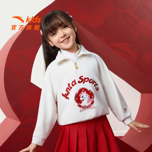 【红色新年马年】安踏儿童卫衣女童拉链2026年春季新款宝宝卫衣362619749 商品图4
