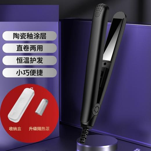 【帅气出发❗️志高男士卷发棒】潮男夹板，直卷两用，3D塑型，撑起硬朗气场！专用学生直发卷烫两用短发蓬松直板夹发迷你小夹板 商品图6