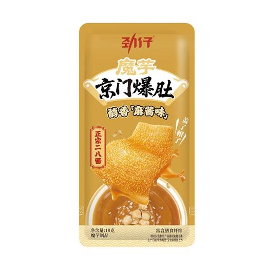 劲仔 醇香麻酱味京门爆肚魔芋制品 216g/盒 商品图1