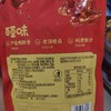 百草味老汤慢卤（鸭锁骨）140g 商品缩略图1