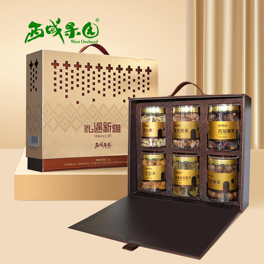 西域果园·礼遇新疆特色干坚果礼盒·1.7kg  送人超有面 商品图5
