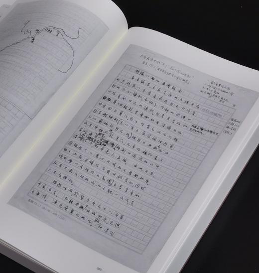 【重点推荐，早鸟价】田余庆先生手稿本《东京门阀政治》（甲种+乙种），16开平装，田余庆著，凤凰出版社2026年一月一版一印，1106面，两册定价156元，售价78元。 商品图7