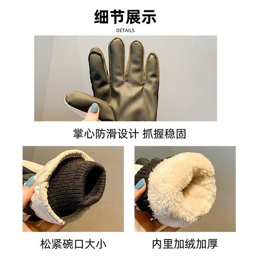 滑雪手套男款冬天骑行防寒防冻加绒加厚保暖摩托车触屏防滑棉手套 商品图3