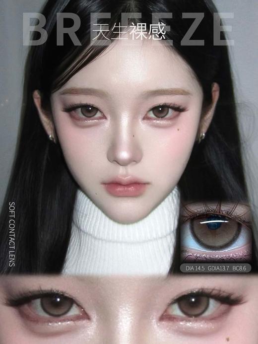 breeze 半年抛 天生裸感 直径14.5mm着色13.7mm 商品图0