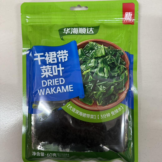 华海顺达裙带菜60g 商品图0