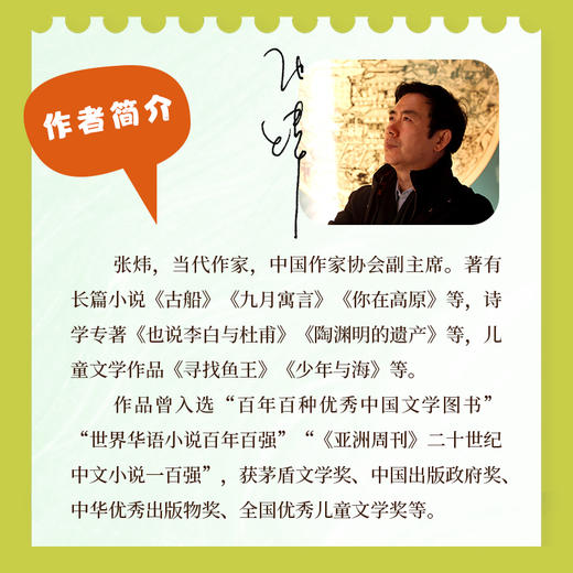 狐狸，半蹲半走 商品图1