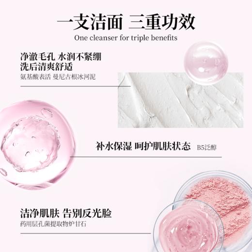 【新人专享 39.9元/组】Lab101瑞沛爆款护肤套组 洁面面霜修护精华 商品图14