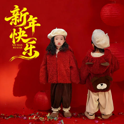 谁懂啊‼️超级有爱的兄妹装‼️过年氛围感拉满‼️儿童羊羔绒小熊外套新年拜年服男女童可爱毛毛衣兄妹拜年服加厚聚 商品图1
