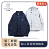 ⁵送袜子男姐同款：鸟家同款面料【软壳夹克外套】 3M视觉丽反光材料YKK拉链 （版型宽松 建议卡码或偏小选）【校服工厂】YY05-QTT-MGL 商品缩略图0