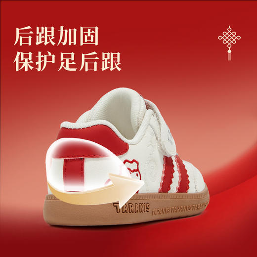 泰兰尼斯童鞋金马学步鞋2026春季新年马年德训板鞋男女宝宝小白鞋T02T6A8566 商品图3