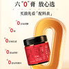 【珍宝岛西洋参玉灵膏】经典古方深度滋养 真材实料 方便冲调制品 商品缩略图3