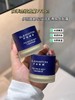 伊丽雅顿沁润妆前养肤贴贴霜 商品缩略图2