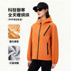 【男女同款冬季户外冲锋衣】休闲聚热保暖外套全效防污防水软壳衣 商品缩略图0