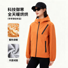 【男女同款冬季户外冲锋衣】休闲聚热保暖外套全效防污防水软壳衣