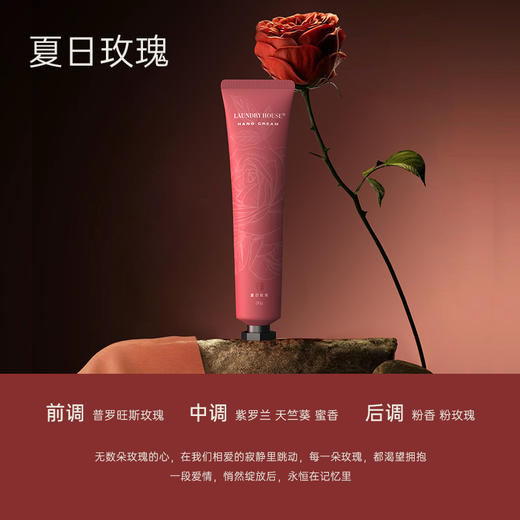 ⁴套组3支装【密思奢牌玫瑰香氛护手霜】给予手部面护级SPA体验 30g/支 YC04-SD-TYYY 商品图0
