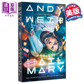 【中商原版】极限返航 电影版 科幻小说 Project Hail Mary Movie Tie In 英文原版 Andy Weir