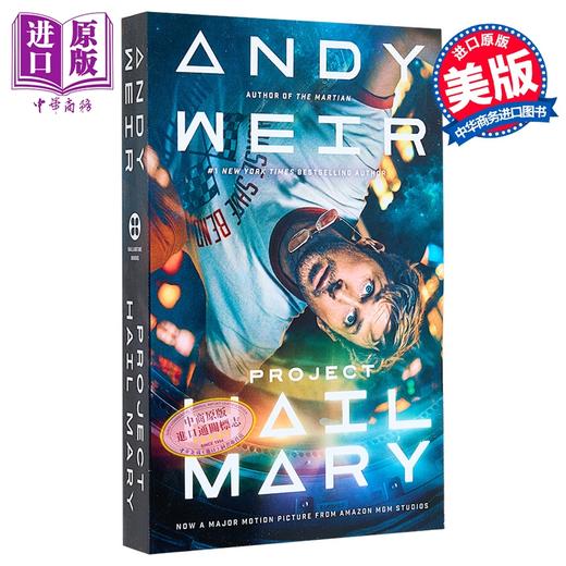 【中商原版】极限返航 电影版 科幻小说 Project Hail Mary Movie Tie In 英文原版 Andy Weir 商品图0