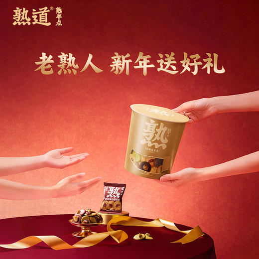 熟道金脆坚果集礼盒7种口味18包198g 商品图2