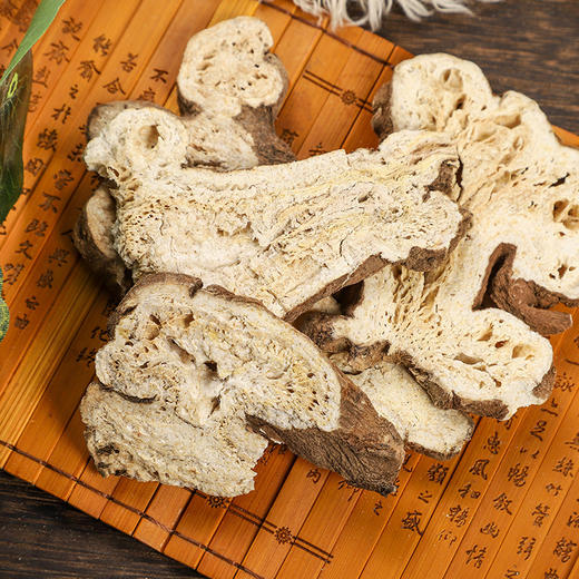 甄选 白术 商品图2