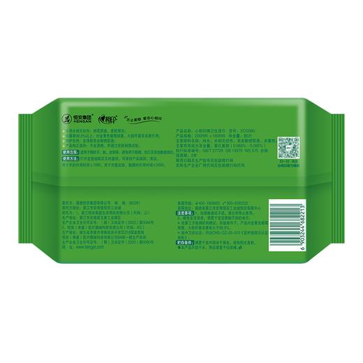 心相印湿巾80片 商品图1