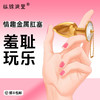 纵锦浪里肛塞男外出长期佩戴后庭调教插屁股情趣女用品sm肛门开发 商品缩略图0